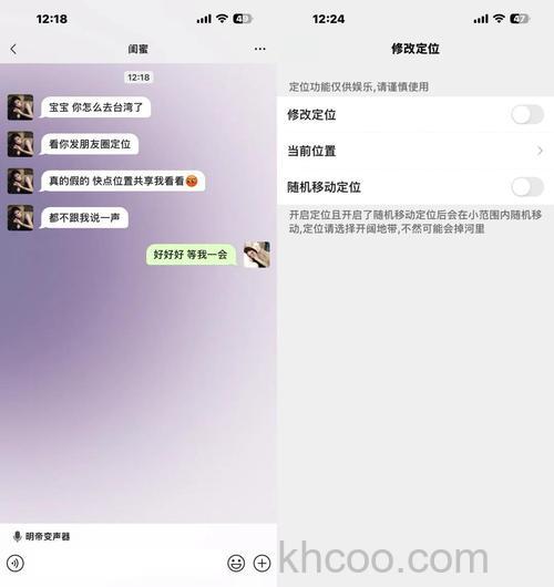 微信个人资料修改在哪里找到 微信个人资料修改位置介绍【详解】