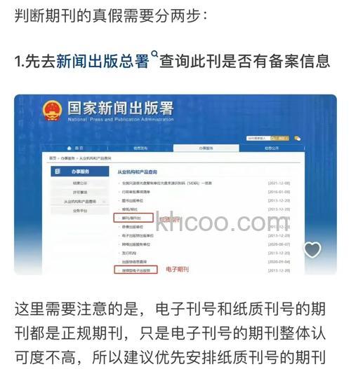 eMule如何区分虚假文件