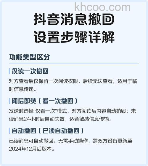 微信消息提示音消失了如何处理 微信消息提示音消失了处理方法【详解】