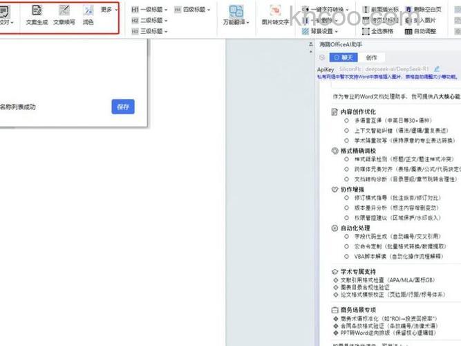 微信公众平台怎么修改标题错别字 微信公众平台修改标题错别字的方法【详解】