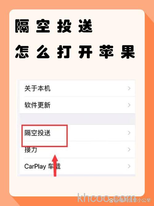 微信隔空投送在哪里打开 微信隔空投送打开方法【详解】
