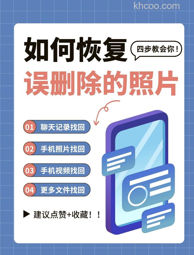 微信怎样找回被删除的图片和视频 微信找回被删除的图片和视频方法【详解】