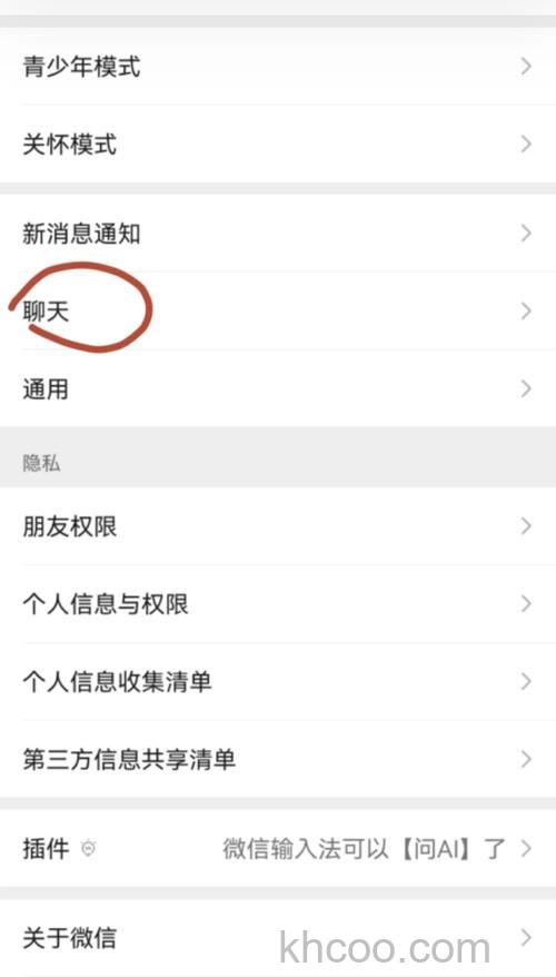 微信收藏里的视频过期了怎么恢复 微信收藏里的视频过期了恢复方法【详解】