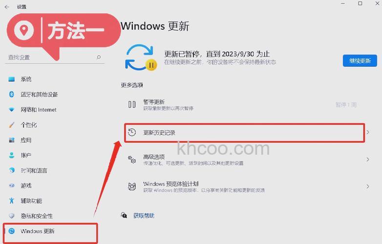 windows11删除软件怎么恢复 windows11删除软件恢复教程【详解】