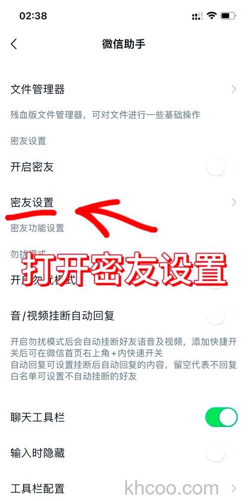 怎么隐藏微信手机号码 隐藏微信手机号码方法【详细步骤】