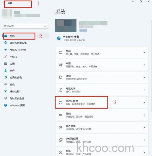 windows11电量显示怎么设置 windows11电量显示设置教程【步骤】