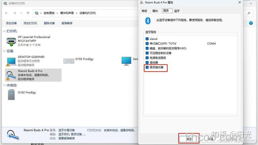 windows11无法连接蓝牙耳机怎么办 Windows11无法连接蓝牙耳机解决方法【教程】