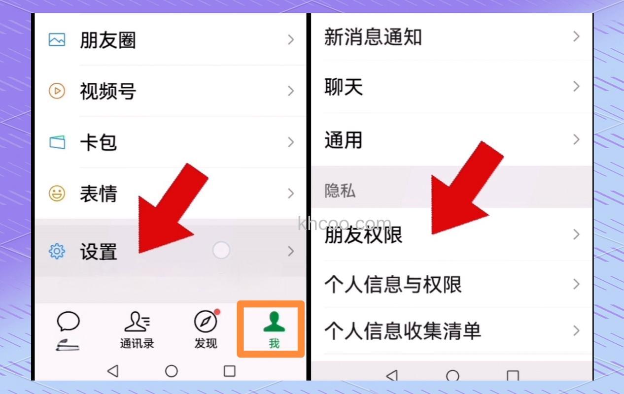 企业微信在哪拉黑联系人 企业微信拉黑联系人教程【详细步骤】