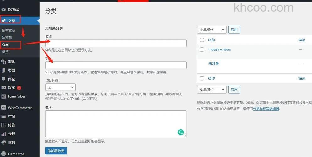 酷盘如何使用酷盘网站上传文件