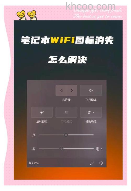 windows11无线网没有了怎么办 windows11无线网没有了解决方法【详解】