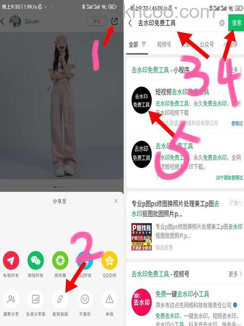 win10教育版水印如何去除 win10教育版水印去除方法【教程】