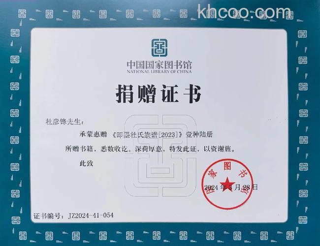 微信捐款证书在哪里看 微信捐款证书查看方法【详解】