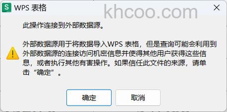 Vagaa为什么连接详情里看到源的状态是连接