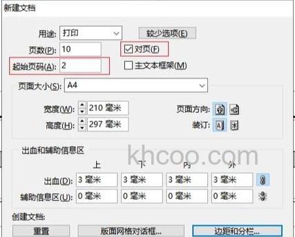 Vagaa状态栏里的出、入、上、下和连接详情里的out、in是什么意思
