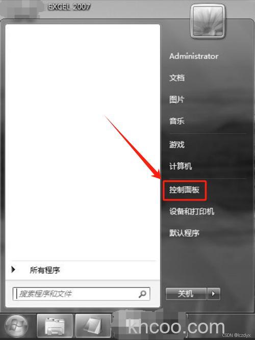 酷盘提示发起分享文件功能被关闭如何才能打开