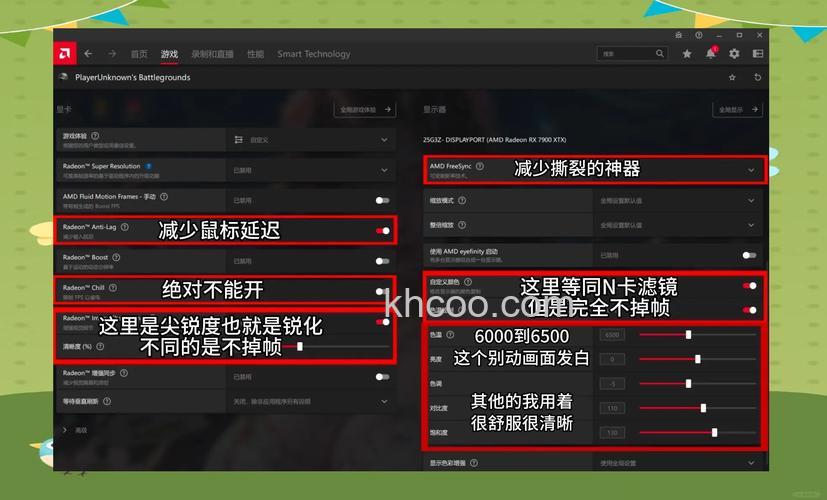 Vagaa如何设置不自动切换到下载视图