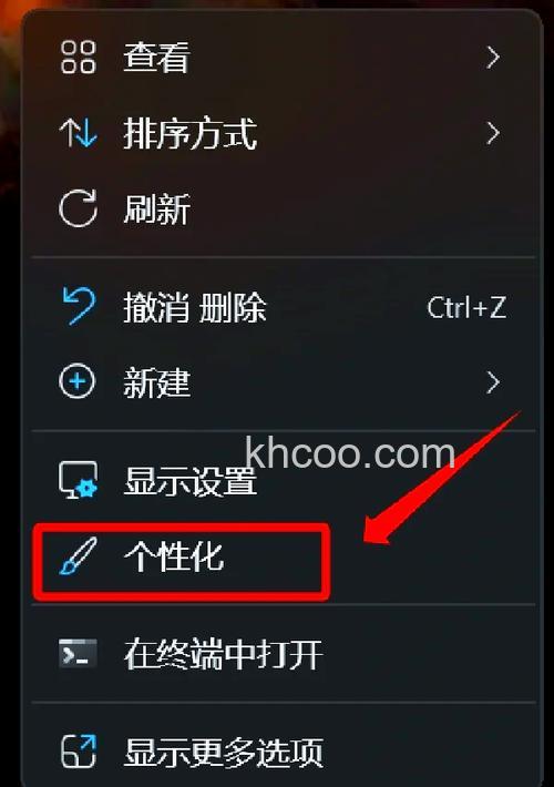 windows11电量显示不见了怎么办 windows11电量显示不见了解决方法【详解】