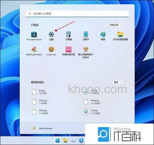 windows11怎么改成d盘 windows11改成d盘操作教程【详解】