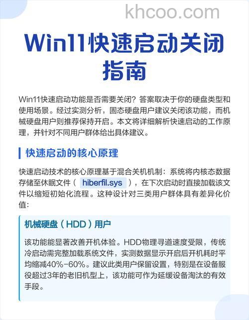windows11启动慢怎么办 windows11启动慢解决方法【详解】