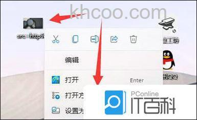 windows11如何更改图片打开方式 windows11图片打开方式更改教程【详解】