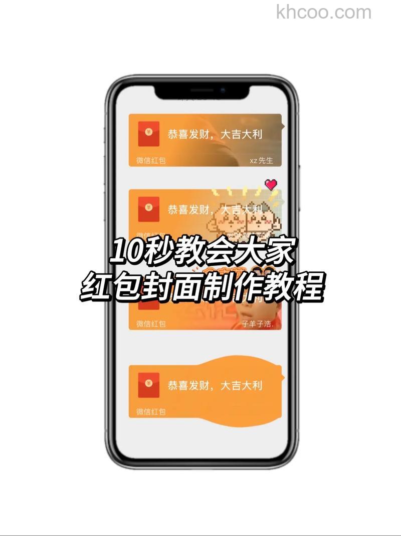 微信如何发红包 微信发红包方法【教程】