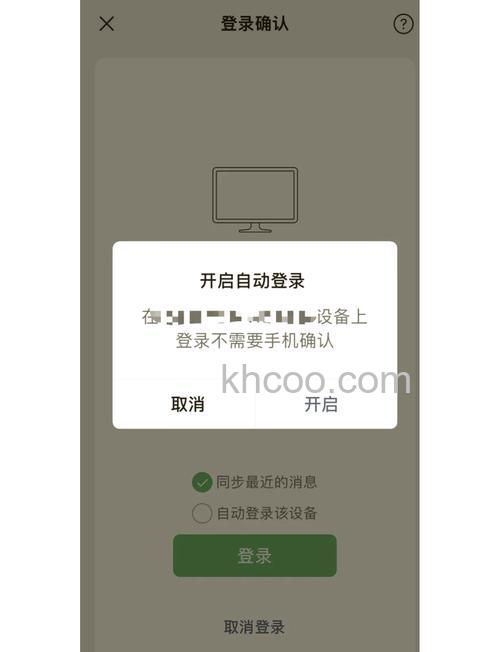 微信电脑登不上去怎么办 微信电脑登不上去解决方法【详解】