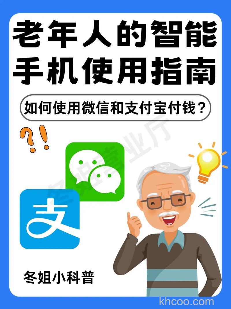 微信怎么用支付宝付钱 微信用支付宝付钱方法【详解】