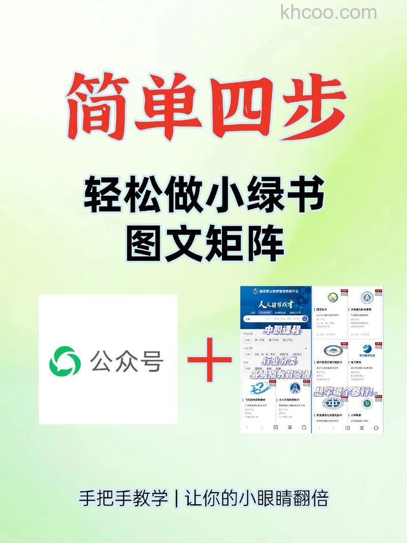 微信小绿书在哪 微信小绿书查找方法【详解】