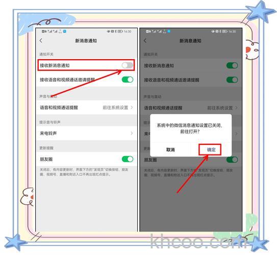 微信红包震动怎么关闭 微信红包震动关闭步骤【详解】