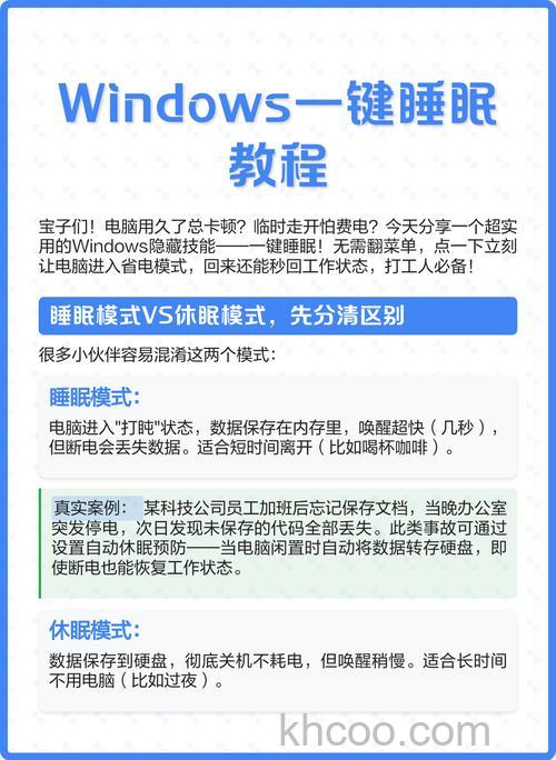win10怎么设置睡眠仍然运行程序 win10设置睡眠仍然运行程序方法【步骤】