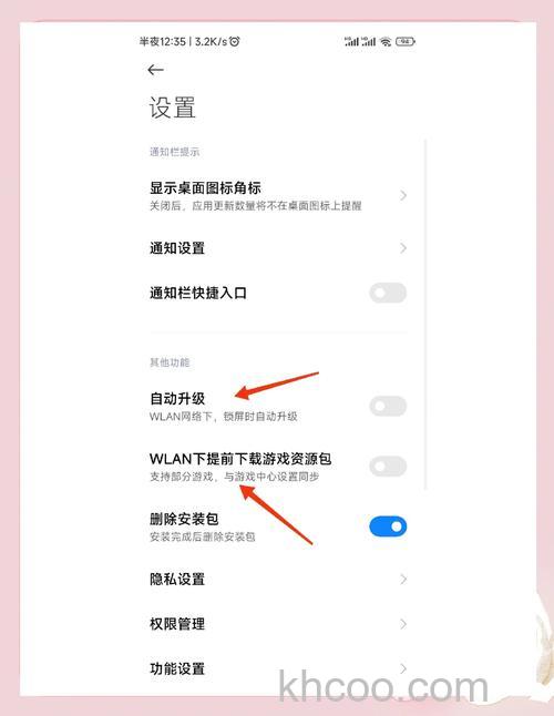 win10教育版怎么关闭自动更新 win10教育版关闭自动更新方法【教程】