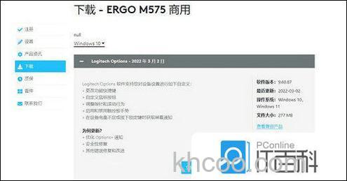 windows11鼠标没反应怎么办 windows11鼠标没反应解决方法【详解】