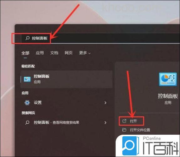 windows11高性能模式怎么打开 windows11高性能模式打开教程【详解】