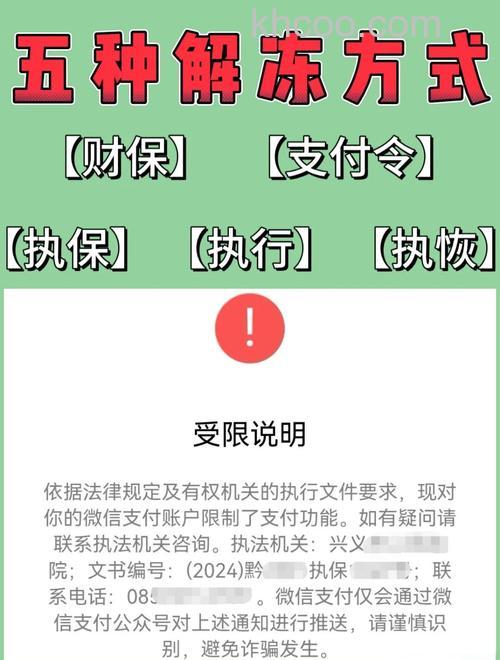 怎么解除微信零钱限制 解除微信零钱限制方法【详解】