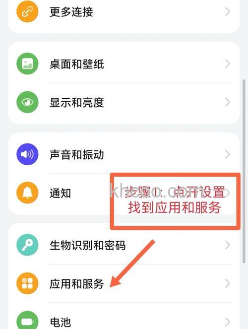微信怎么登录 微信登录方法【教程】