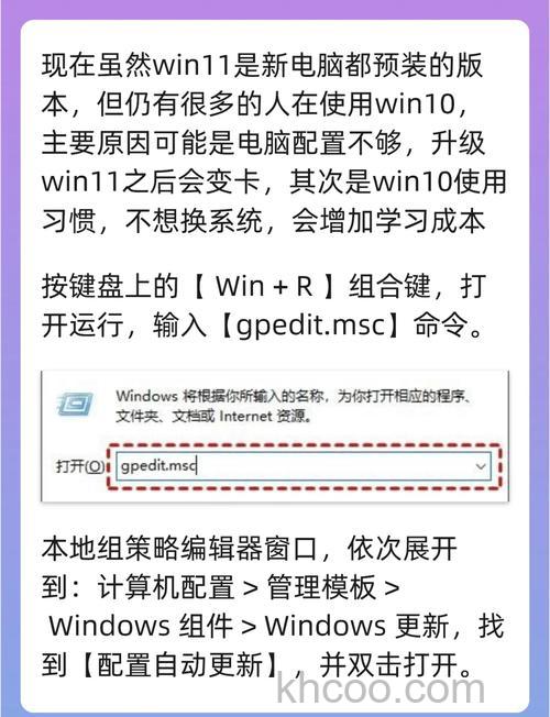 怎么不自动更新windows11 windows11不自动更新方法介绍【详解】