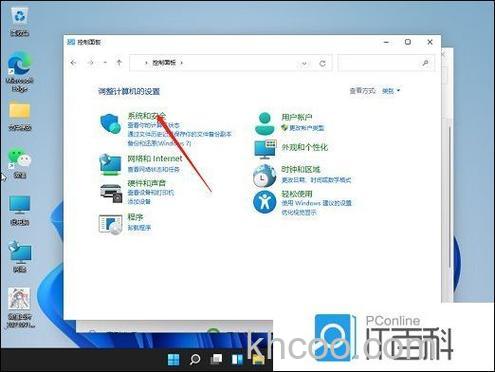 windows11音量键失灵怎么办 windows11音量键失灵解决办法【详解】