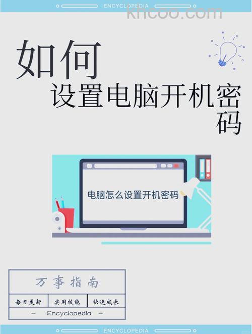 怎么设置win10教育版开机跳过密码直接进入桌面【设置方法】