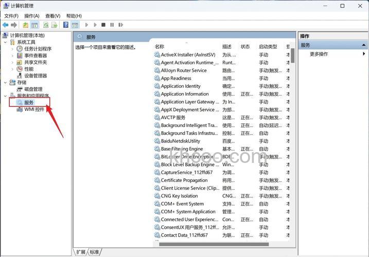 windows11下载卡在0%怎么办 windows11下载卡在0%解决方法【详解】