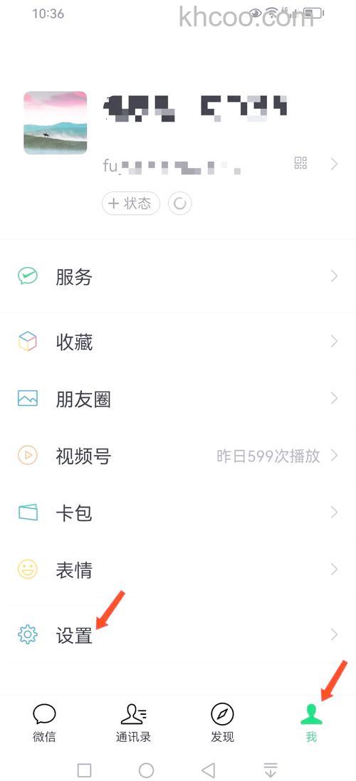 朋友圈怎么设置三天可见 设置微信朋友圈只显示三天方法【详解】