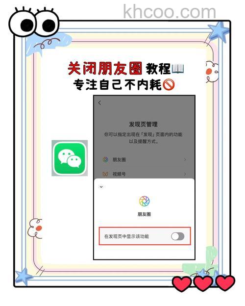 微信如何屏蔽朋友圈广告 微信屏蔽朋友圈广告方法【详解】