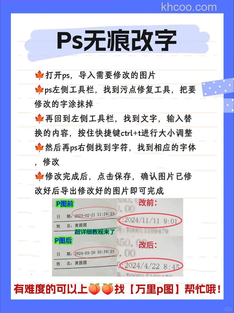 win10教育版字体怎么改回来 win10教育版字体改回方法【教程】