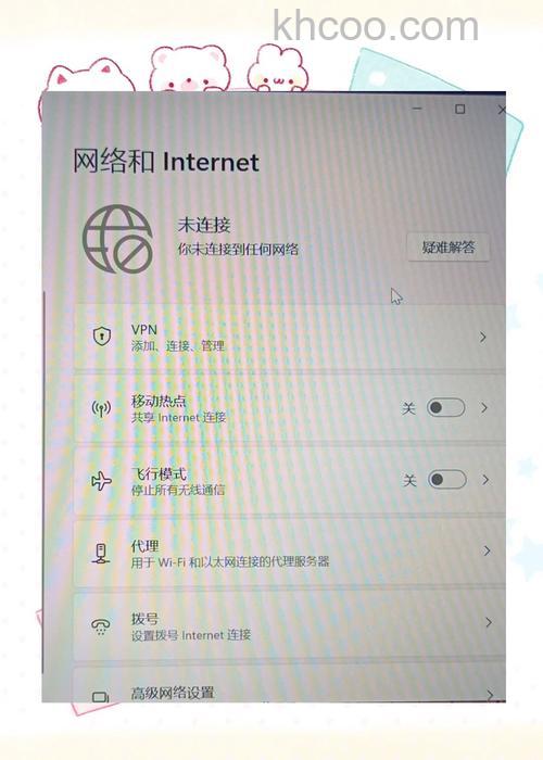 windows11没有以太网怎么办 windows11没有以太网解决方法【详解】