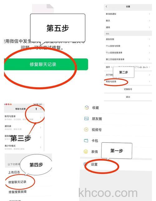 怎么恢复微信聊天记录的内容 恢复删除的微信聊天记录方法【详解】
