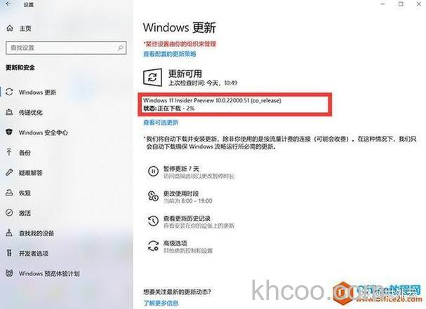 联想小新win10怎么升级win11 联想小新win10升级win11方法【详解】