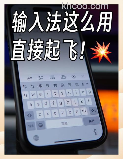 QQ云输入法如何选择及使用