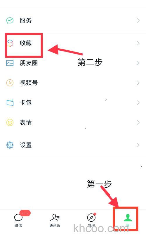 微信朋友圈置顶条件是什么 微信朋友圈置顶条件介绍【详解】