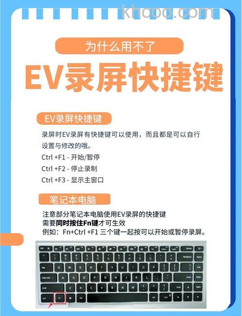 EV录屏app具体使用方法是什么 EV录屏app具体使用方法【详解】