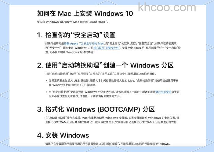 新电脑怎么安装win10系统 新电脑安装win10系统方法【详解】