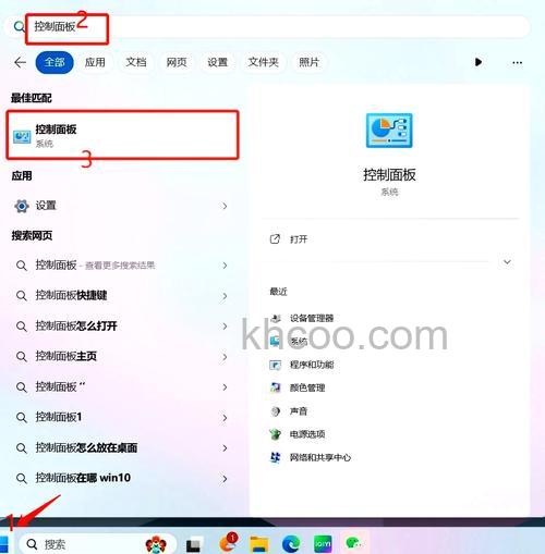 windows11怎么设置锁屏时间 windows11设置锁屏时间教程【详解】